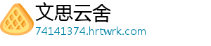 基金子公司净资本风控体系建立 银行系独大格局或改写 基金净资三份文件中-文思云舍
